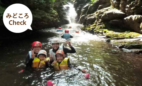 自然が作り出した巨大な遊び場