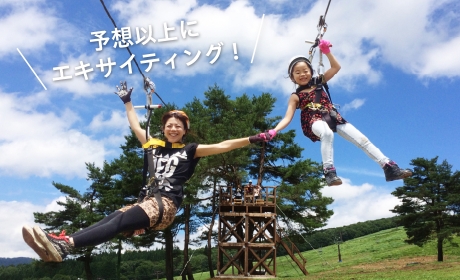 予想以上にエキサイティング