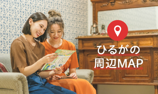ひるがの周辺MAP